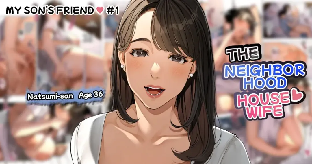 Kinjo no Hitozuma-san "Musuko no Otomodachi #1" Fhentai - Page 1