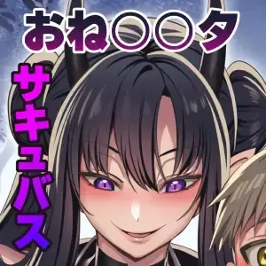 [Kouji] 淫魔封印の祠を壊してはならぬ Fhentai - Page 35