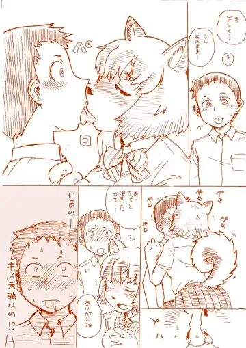 Inuko-chan wa Shizumetai! Fhentai - Page 11