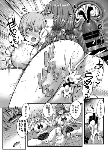 [Kurata Muto] Pakopako Saimin JK 4 ~Namaiki Gal no Houkago Seijijou~ Fhentai - Page 25