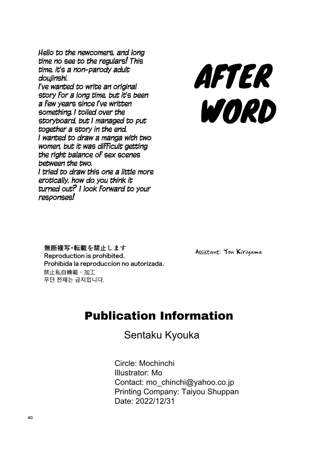 [Mo] Sentaku Kyouka | Selective Teaching Fhentai - Page 41