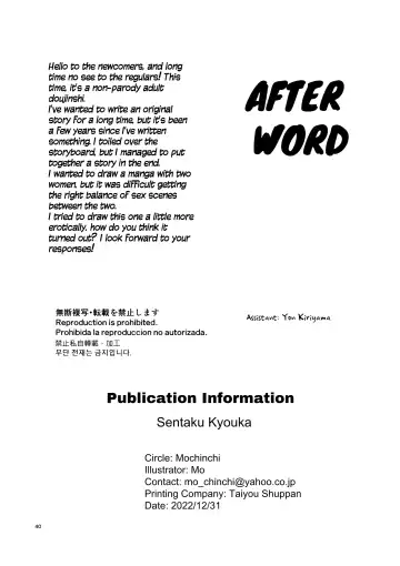 [Mo] Sentaku Kyouka | Selective Teaching Fhentai - Page 41