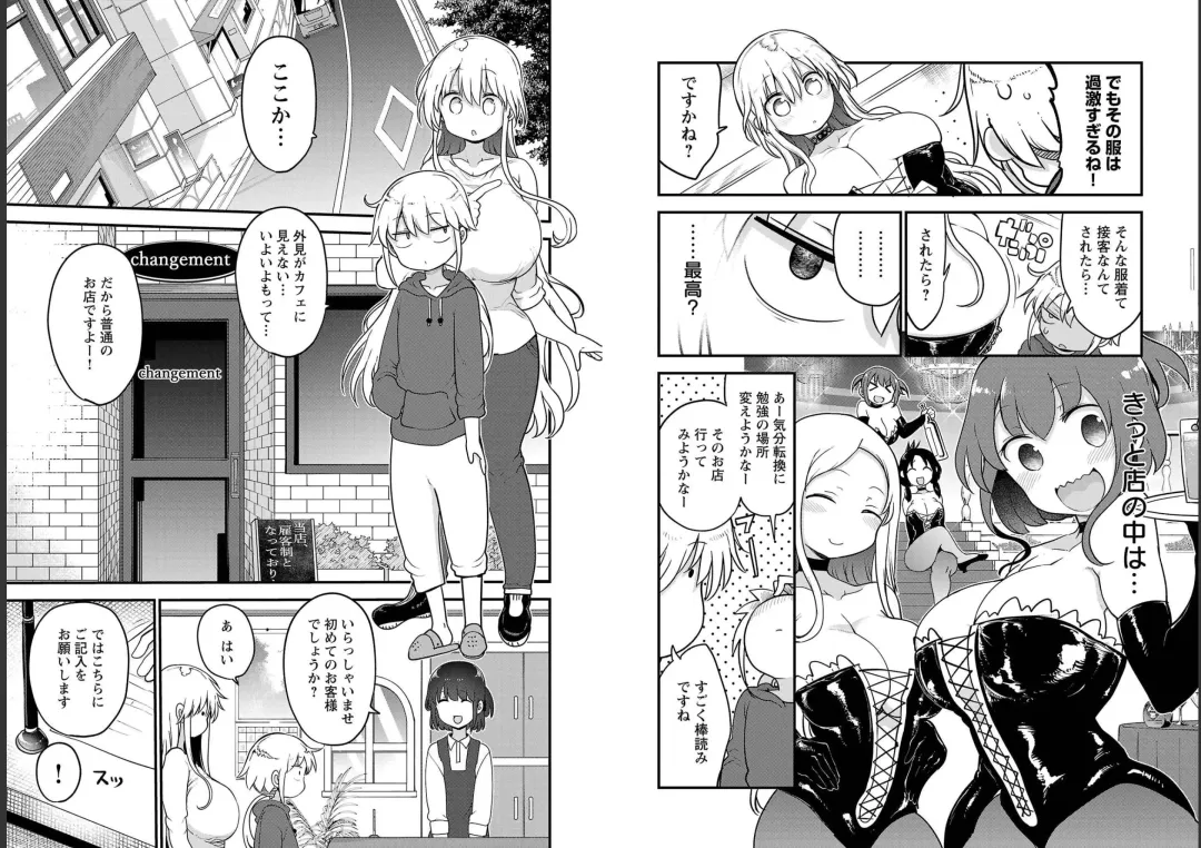 [Cool Kyou Shinja] チチチチ 第06巻 Fhentai - Page 17