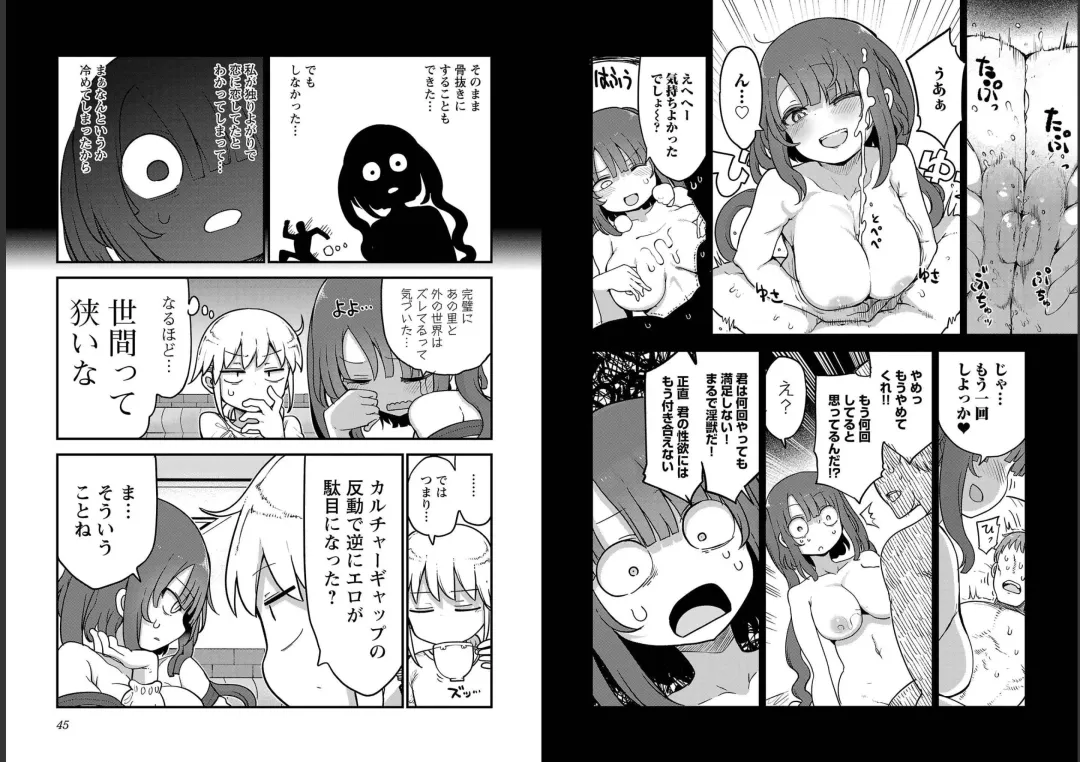 [Cool Kyou Shinja] チチチチ 第06巻 Fhentai - Page 24