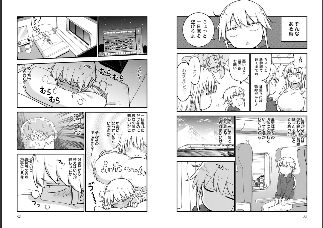 [Cool Kyou Shinja] チチチチ 第06巻 Fhentai - Page 30