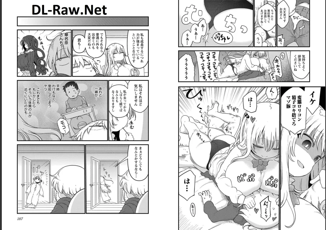 [Cool Kyou Shinja] チチチチ 第06巻 Fhentai - Page 95