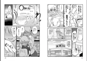 [Cool Kyou Shinja] チチチチ 第06巻 Fhentai - Page 101