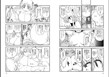 [Cool Kyou Shinja] チチチチ 第06巻 Fhentai - Page 11