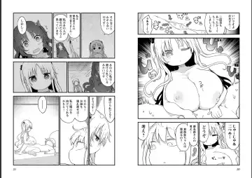 [Cool Kyou Shinja] チチチチ 第06巻 Fhentai - Page 12