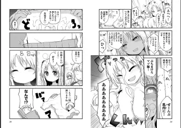 [Cool Kyou Shinja] チチチチ 第06巻 Fhentai - Page 14