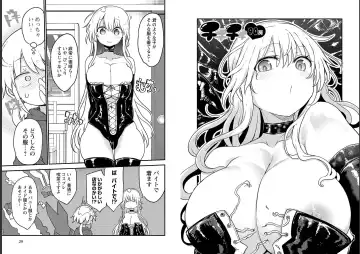 [Cool Kyou Shinja] チチチチ 第06巻 Fhentai - Page 16