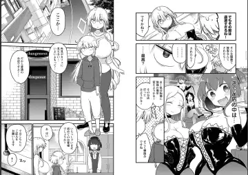 [Cool Kyou Shinja] チチチチ 第06巻 Fhentai - Page 17