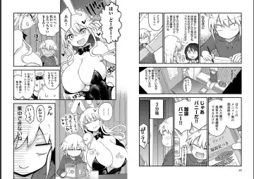 [Cool Kyou Shinja] チチチチ 第06巻 Fhentai - Page 18
