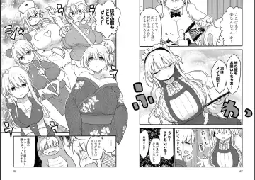 [Cool Kyou Shinja] チチチチ 第06巻 Fhentai - Page 19