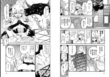 [Cool Kyou Shinja] チチチチ 第06巻 Fhentai - Page 20