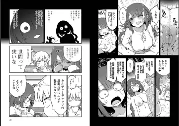 [Cool Kyou Shinja] チチチチ 第06巻 Fhentai - Page 24