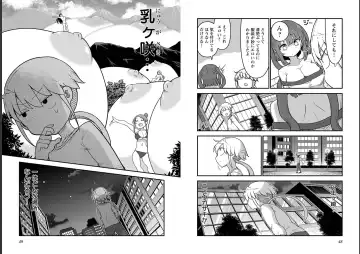 [Cool Kyou Shinja] チチチチ 第06巻 Fhentai - Page 26