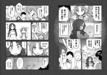 [Cool Kyou Shinja] チチチチ 第06巻 Fhentai - Page 35