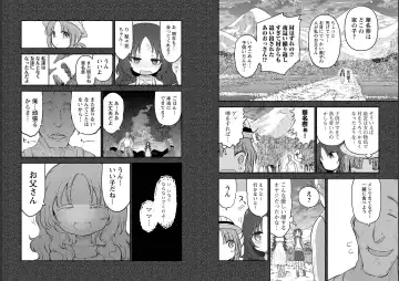 [Cool Kyou Shinja] チチチチ 第06巻 Fhentai - Page 36