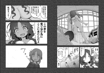 [Cool Kyou Shinja] チチチチ 第06巻 Fhentai - Page 44