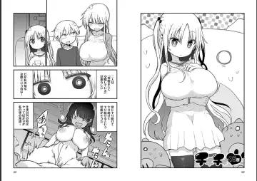 [Cool Kyou Shinja] チチチチ 第06巻 Fhentai - Page 46