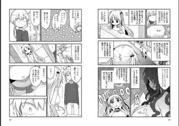 [Cool Kyou Shinja] チチチチ 第06巻 Fhentai - Page 48