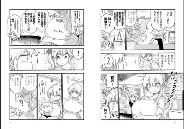 [Cool Kyou Shinja] チチチチ 第06巻 Fhentai - Page 5