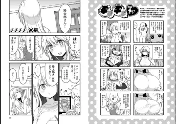 [Cool Kyou Shinja] チチチチ 第06巻 Fhentai - Page 51