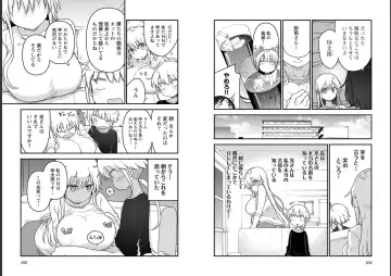 [Cool Kyou Shinja] チチチチ 第06巻 Fhentai - Page 54