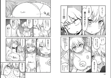 [Cool Kyou Shinja] チチチチ 第06巻 Fhentai - Page 55