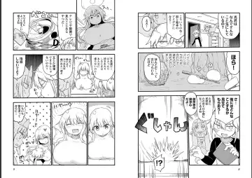 [Cool Kyou Shinja] チチチチ 第06巻 Fhentai - Page 6