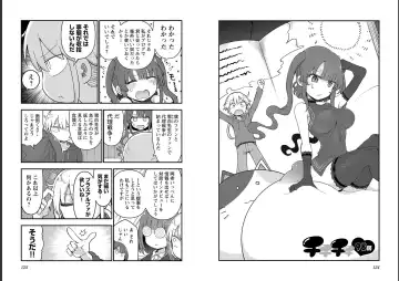[Cool Kyou Shinja] チチチチ 第06巻 Fhentai - Page 64