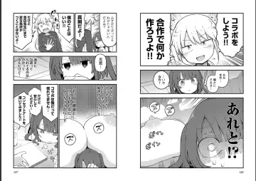 [Cool Kyou Shinja] チチチチ 第06巻 Fhentai - Page 65