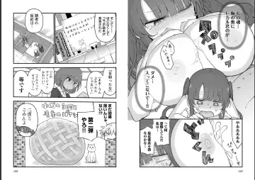 [Cool Kyou Shinja] チチチチ 第06巻 Fhentai - Page 68