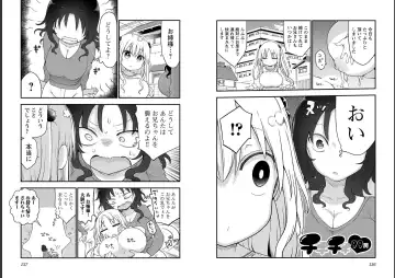 [Cool Kyou Shinja] チチチチ 第06巻 Fhentai - Page 70