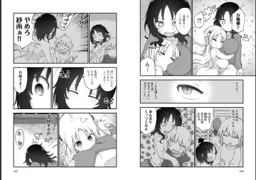 [Cool Kyou Shinja] チチチチ 第06巻 Fhentai - Page 72