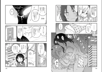 [Cool Kyou Shinja] チチチチ 第06巻 Fhentai - Page 74