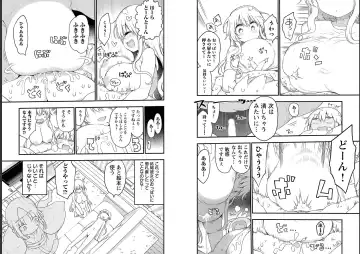 [Cool Kyou Shinja] チチチチ 第06巻 Fhentai - Page 8