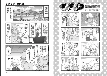 [Cool Kyou Shinja] チチチチ 第06巻 Fhentai - Page 81