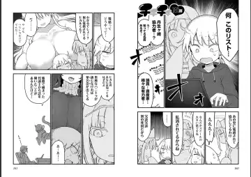 [Cool Kyou Shinja] チチチチ 第06巻 Fhentai - Page 82