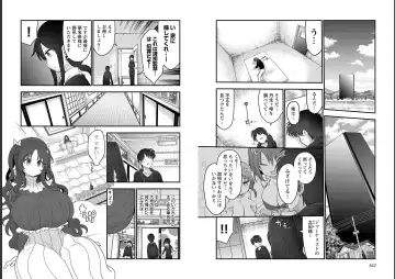 [Cool Kyou Shinja] チチチチ 第06巻 Fhentai - Page 83