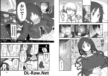 [Cool Kyou Shinja] チチチチ 第06巻 Fhentai - Page 84