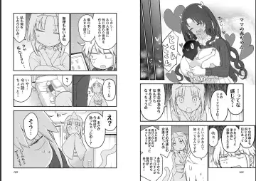 [Cool Kyou Shinja] チチチチ 第06巻 Fhentai - Page 86