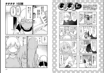 [Cool Kyou Shinja] チチチチ 第06巻 Fhentai - Page 87