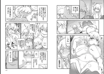 [Cool Kyou Shinja] チチチチ 第06巻 Fhentai - Page 90