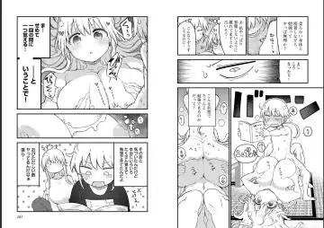 [Cool Kyou Shinja] チチチチ 第06巻 Fhentai - Page 92