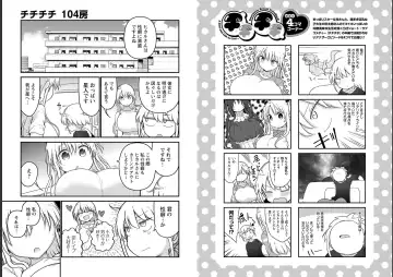 [Cool Kyou Shinja] チチチチ 第06巻 Fhentai - Page 99