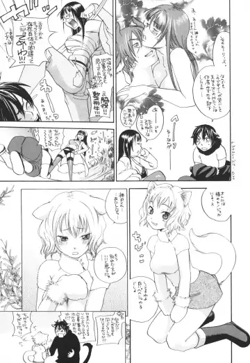 [Yonekura Kengo] Pink Sniper maniax compact edition Fhentai - Page 10