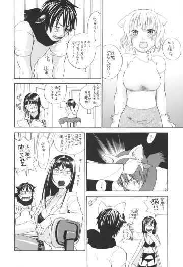 [Yonekura Kengo] Pink Sniper maniax compact edition Fhentai - Page 11