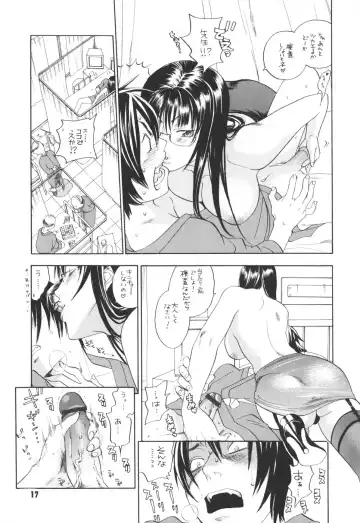 [Yonekura Kengo] Pink Sniper maniax compact edition Fhentai - Page 16